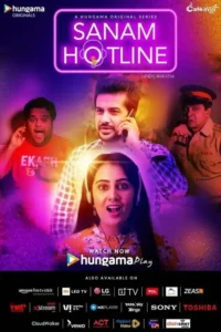 sanam hotline 2020