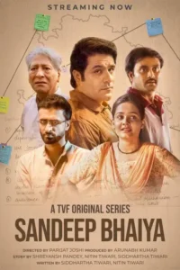 sandeep bhaiya 2023