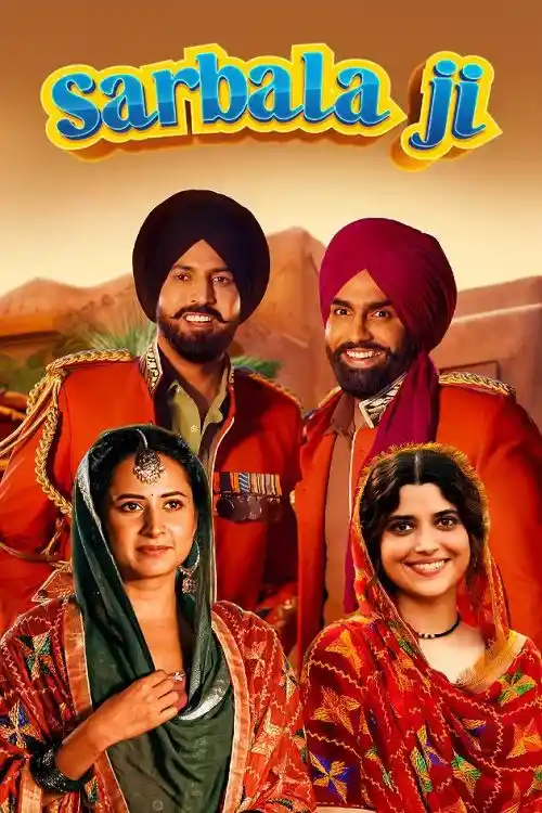 sarbala ji 2025