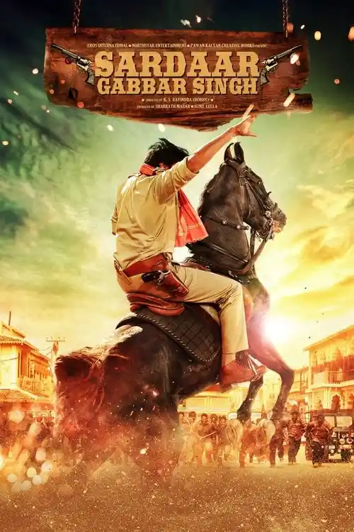 sardaar gabbar singh 2016