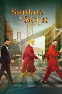 sardara and sons 2023
