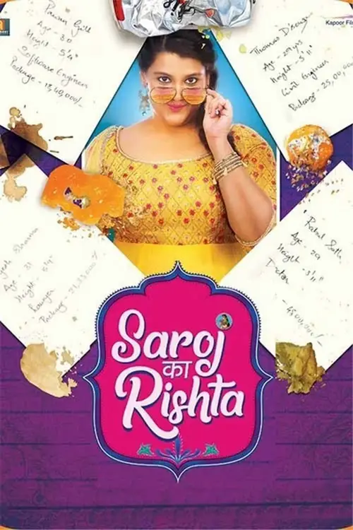 saroj ka rishta 2022