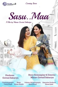 sasu maa 2023
