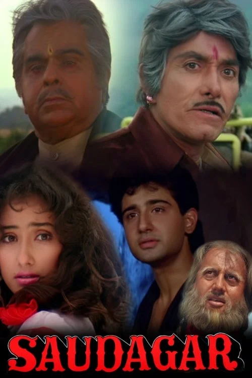 saudagar 1991