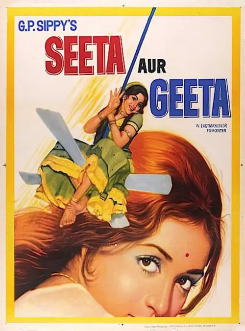 seeta aur geeta 1972