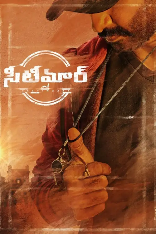 seetimaarr 2021