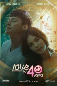 senior high season 1