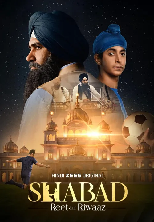 shabad reet aur riwaaz season 1