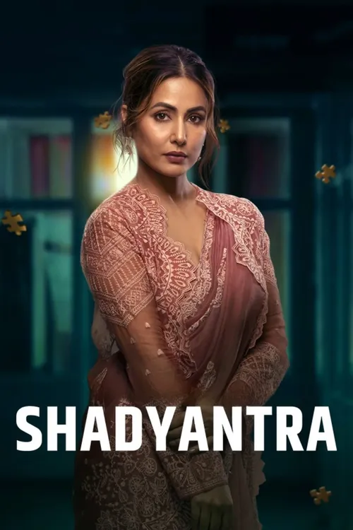 shadyantra 2022