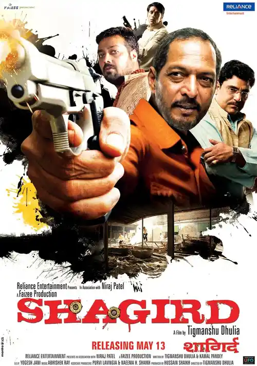 shagird 2011