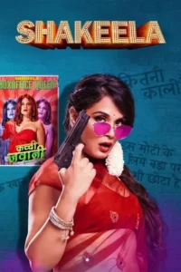 shakeela 2020