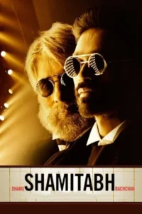shamitabh 2015