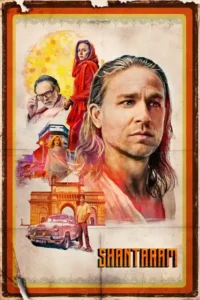 shantaram 2022