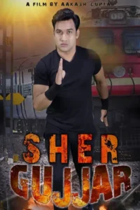 sher gujjar 2022