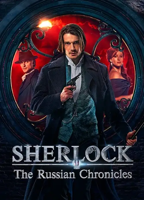 Download Sherlock: The Russian Chronicles (Season 1 – Complete) Hindi Dubbed (ORG) All Episodes ZEE5 Original WEB Series 480p | 720p | 1080p WEB DL 11 sherlock the russian chronicles season 1
