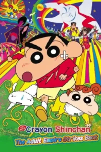 shin chan masala story the movie 2001