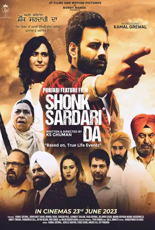 shonk sardari da 2023