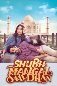 shubh mangal savdhan 2017