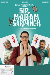 sir madam sarpanch 2024