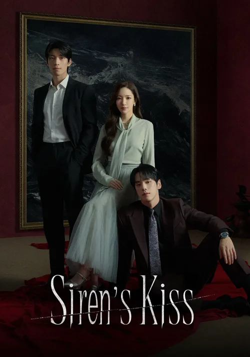 siren s kiss season 1