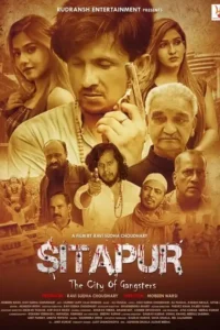 sitapur the city of gangsters 2021