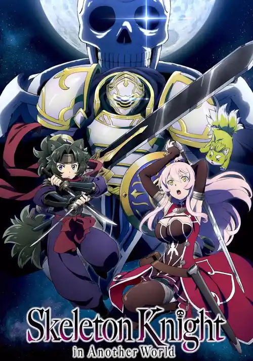 skeleton knight in another world season 1