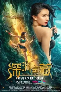 skull island 2023