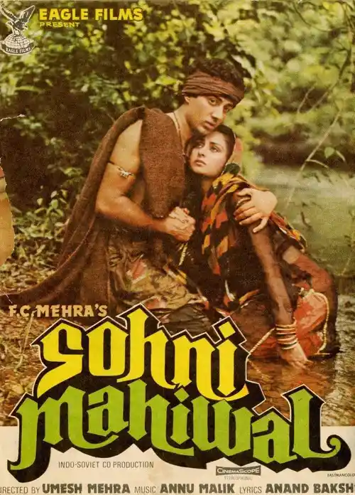 sohni mahiwal 1985