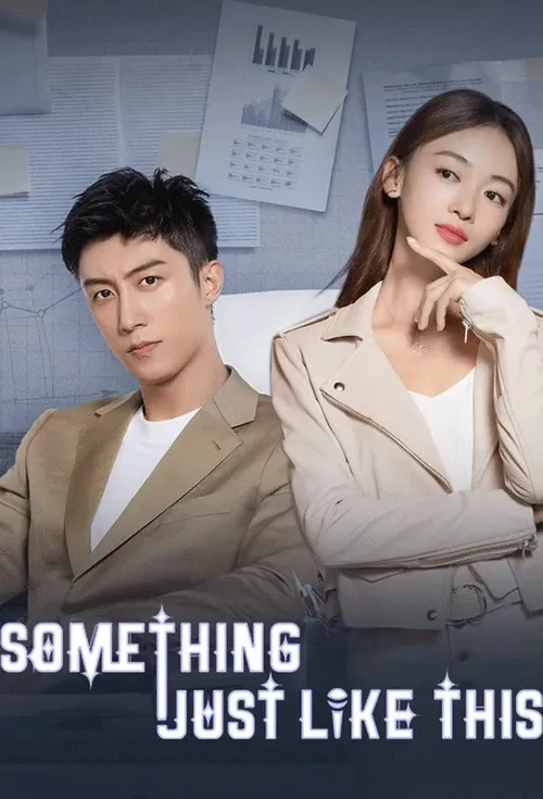 something just like this season 1