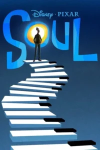 soul 2020
