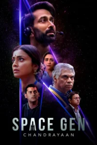 space gen chandrayaan season 1
