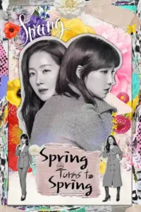 spring turns to spring 2019