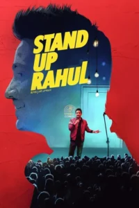 stand up rahul 2022