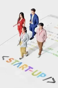 start up season 1