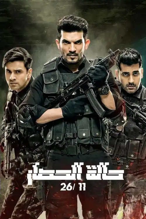 Download State of Siege 26/11 (2020) Season 1 Hindi Complete ZEE5 WEB Series 480p | 720p WEB DL 10 state of siege 26 11 2020