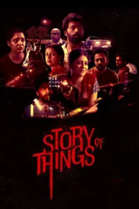 story of things season 1