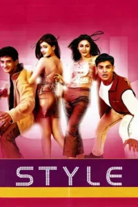 style 2001
