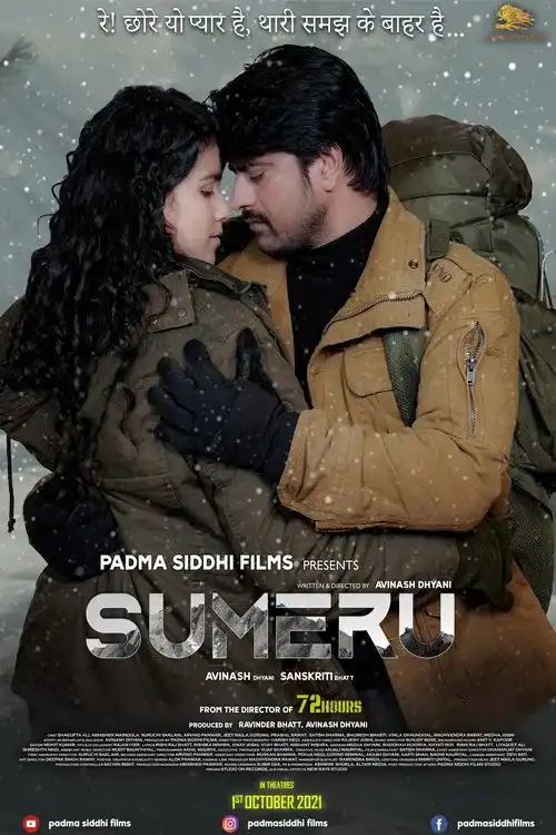 sumeru 2021