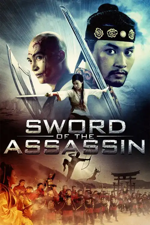 sword of the assassin 2012