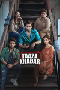 taaza khabar season 1