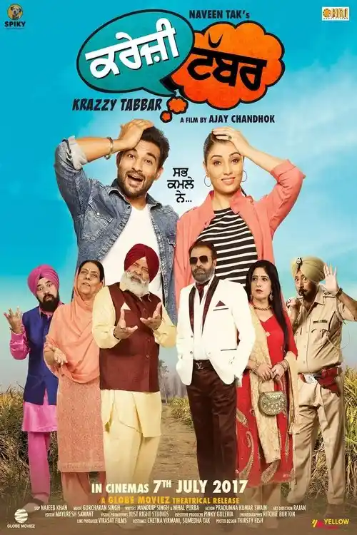 Download Tabbar (2021) Season 1 Hindi Complete SonyLIV Original WEB Series 480p | 720p WEB DL 16 tabbar 2021