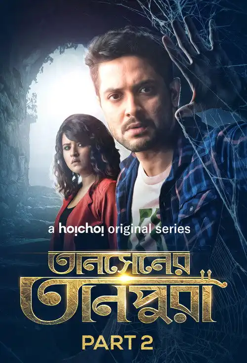 Download Tansener Tanpura (2020) Season 2 Hindi Complete Hoichoi WEB Series 480p | 720p HDRip 8 tansener tanpura 2020