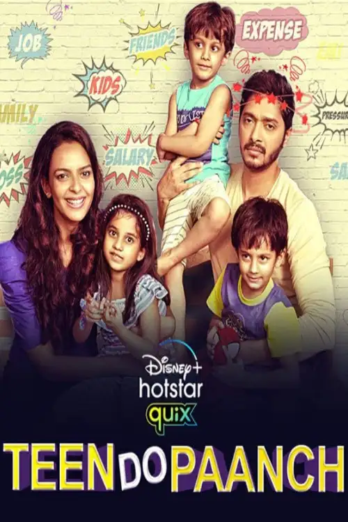 Download Teen Do Paanch (2021) Season 1 Hindi Complete DSNP Original WEB Series 480p | 720p HDRip 20 teen do paanch 2021