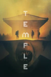 temple 2017