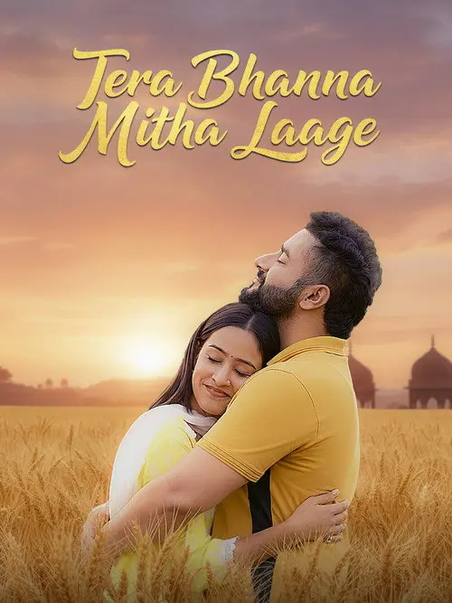 tera bhanna mitha laage 2025