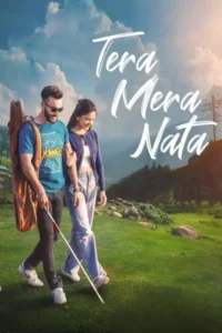 tera mera nata 2026