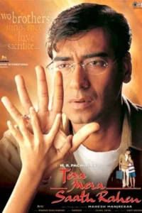 tera mera saath rahen 2001