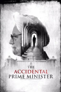 the accidental prime minister 2019