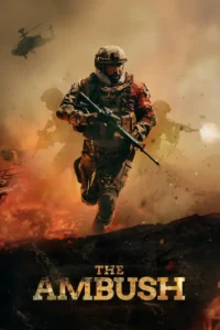 the ambush 2021