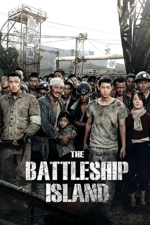 the battleship island 2017